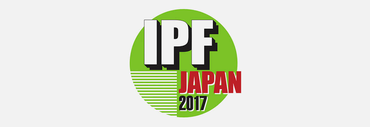 2017年 - 日本
IPF 國際橡塑膠展