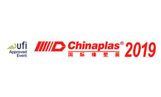 2019年 - 中國廣州
CHINAPLAS 國際橡塑展