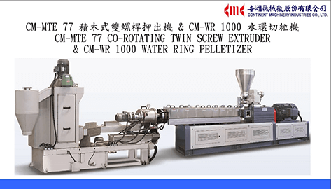 CM-MTE 77 CO-ROTATING TWIN SCREW EXTRUDER & CM-WR 1000 WATER RING PELLETIZER