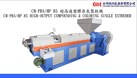 CM-PRA/HP 85 HIGH OUTPUT COMPOUNDING & COLORING SINGLE EXTRUDER