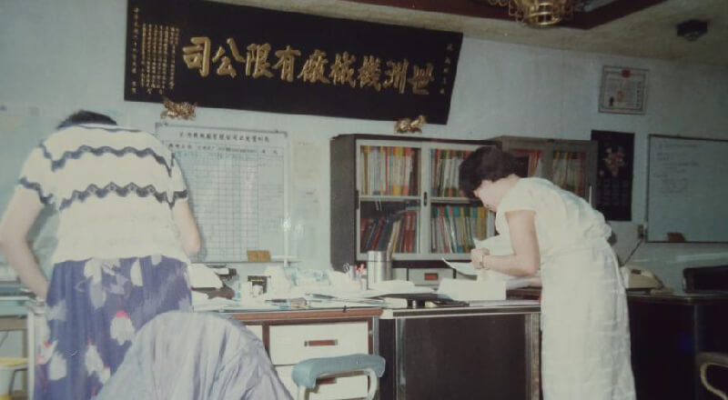 Continent Machinery was found by Ming Fu Chou at 1972, which specializes in the extruder machine.