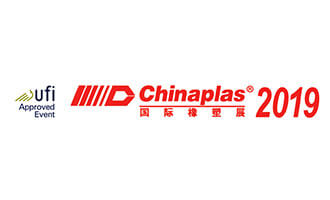 2019年 - 中國廣州
CHINAPLAS 國際橡塑展