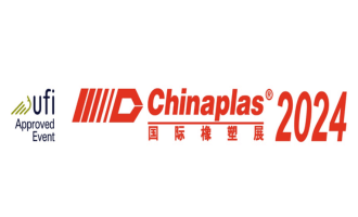 CHINAPLAS 2024