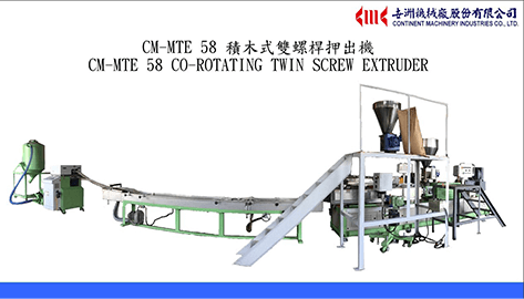 CM-MTE 58 CO-ROTATING TWIN SCREW EXTRUDER