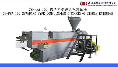 CM-PRA 100 STANDARD TYPE COMPOUNDING & COLORING SINGLE EXTRUDER