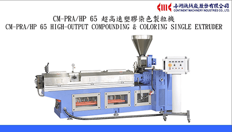 CM-PRA/HP 65 HIGH OUTPUT COMPOUNDING & COLORING SINGLE EXTRUDER