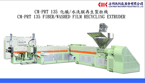 Serie CM-PRT 135 Granuladora de regeneración de fibra química/película lavable con agua