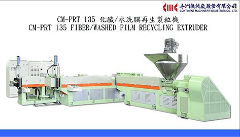 CM-PRT 135 FILBER/WASHED FILM RECYCLING MACHINE